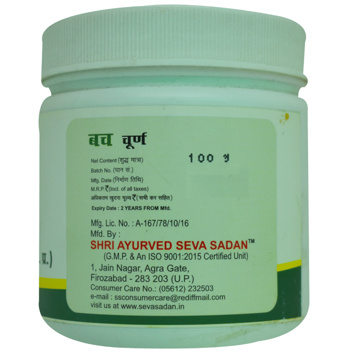 Seva Sadan Bach Churna | Swadesiicart