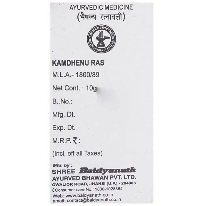 Baidyanath Jhansi Kamdhenu Ras Powder - Swadesiicart