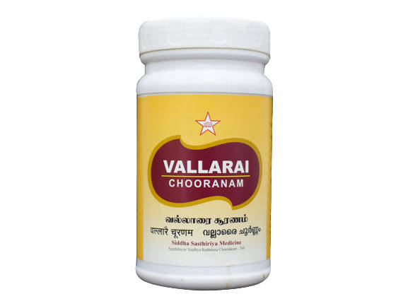 Skm Ayurveda Vallarai Chooranam | Swadesiicart