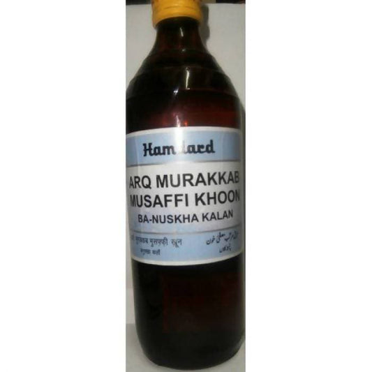 Hamdard Arq Murakkab Musaffi Khoon | Swadesiicart