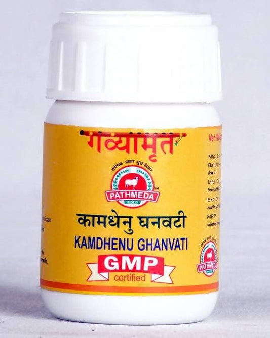 Gavyamart Kamdhenu Ghanvati | Swadesiicart