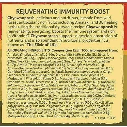Organic India Organic Chyawanprash - Swadesiicart