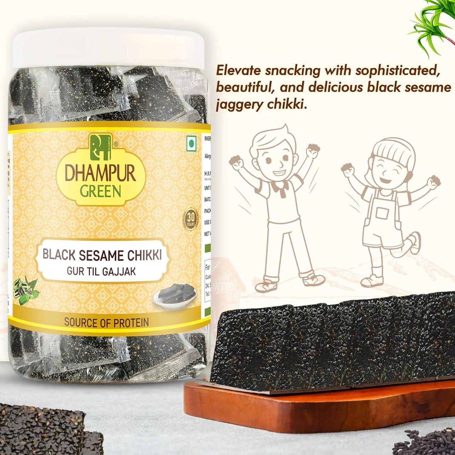 Dhampur Green Black Sesame Chikki | Swadesiicart