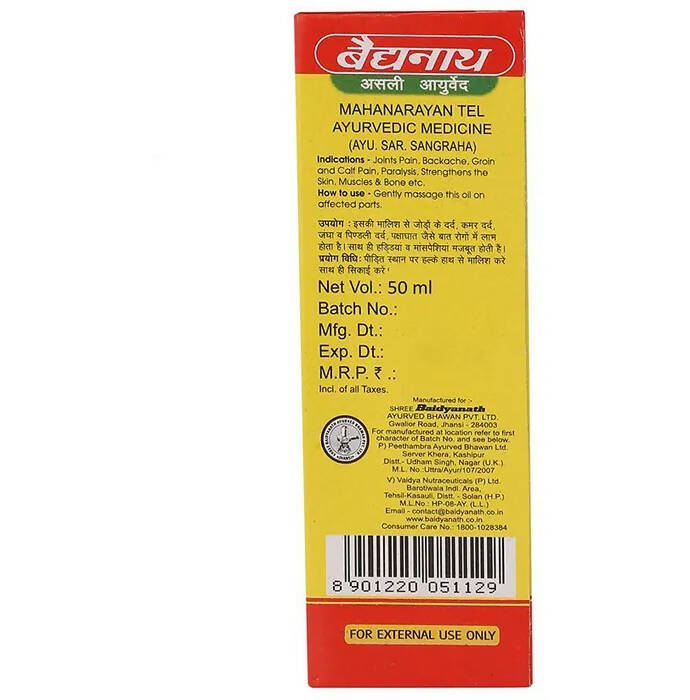Baidyanath Jhansi Mahanarayan Tel | Premium Ayurvedic Oil for Joint & Muscle Pain Relief - Swadesiicart