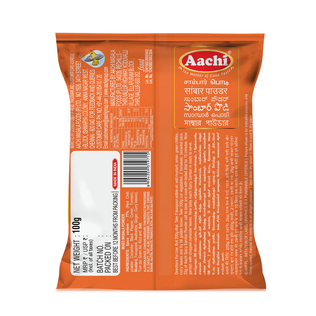 Aachi Spicy Sambar Powder - Swadesiicart