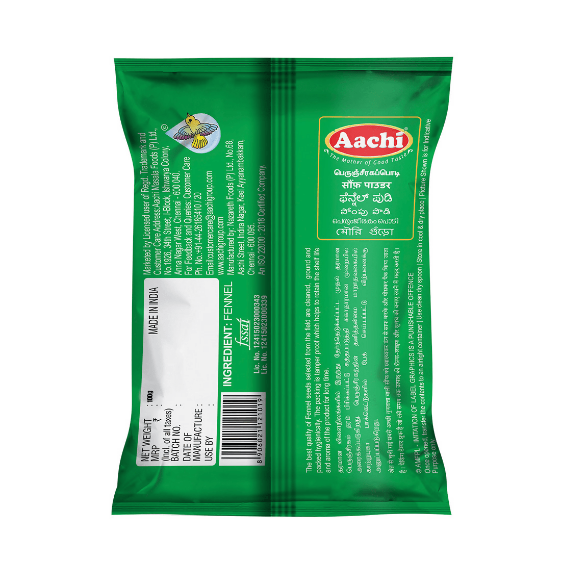 Aachi Fennel Powder - Swadesiicart