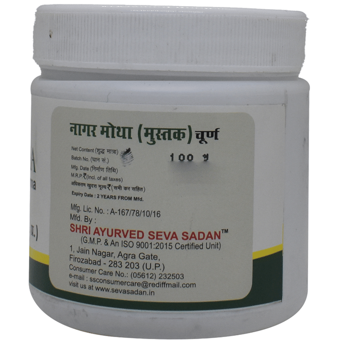Seva Sadan Nagar Motha Churna | Swadesiicart