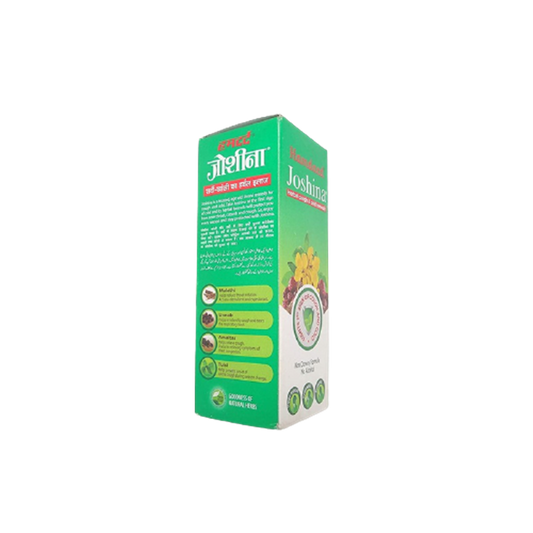 Hamdard Joshina Syrup | Swadesiicart