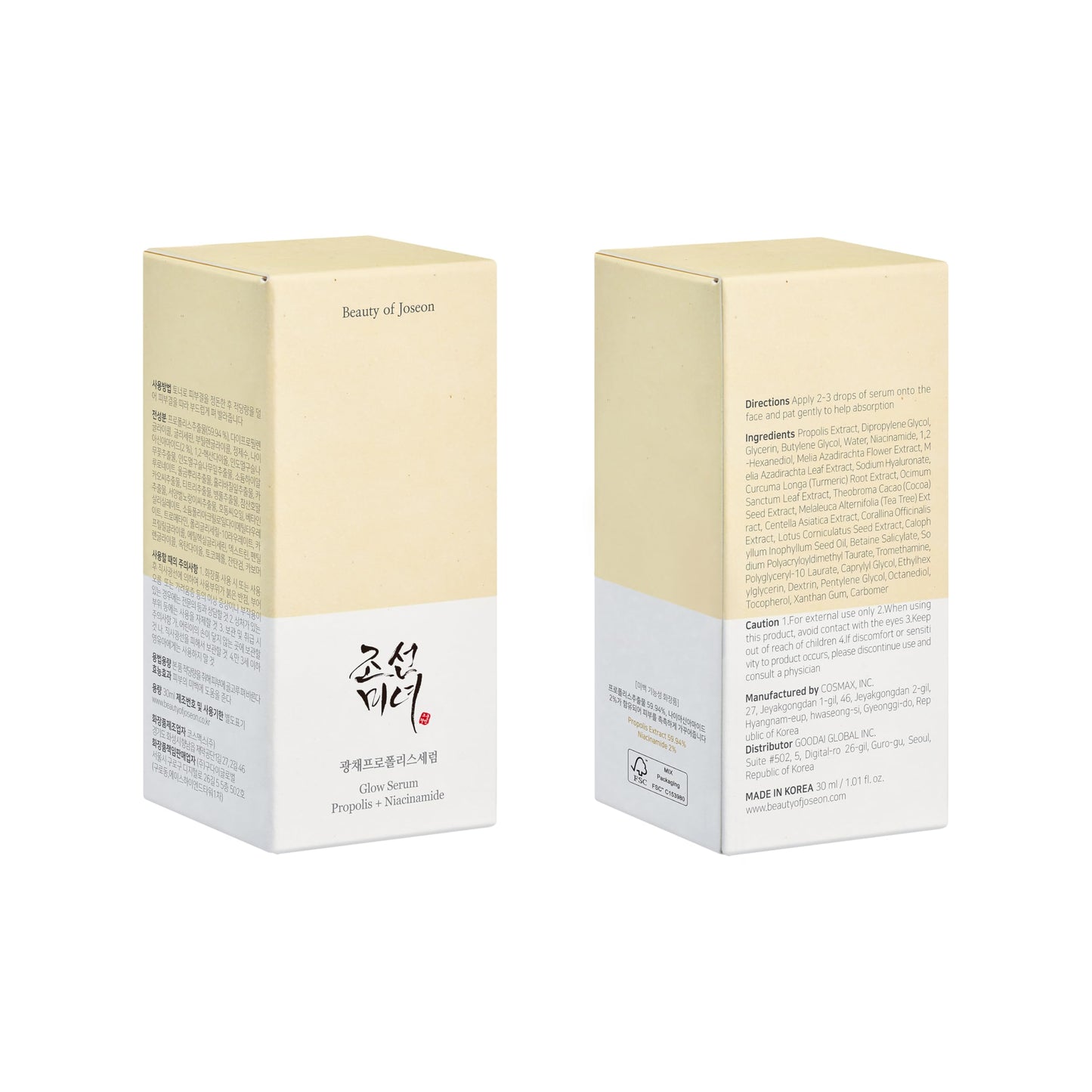 Beauty of Joseon Glow Serum | Swadesiicart