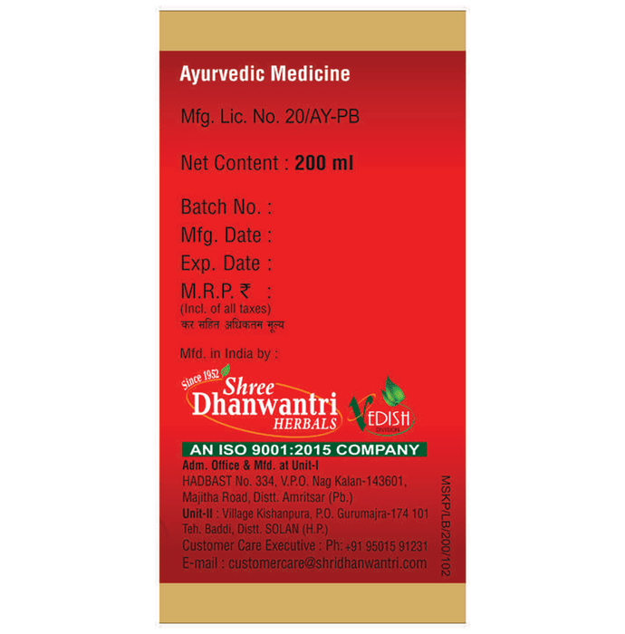 SDH Naturals Varunadi Kwath Pravahi Syrup | Swadesiicart
