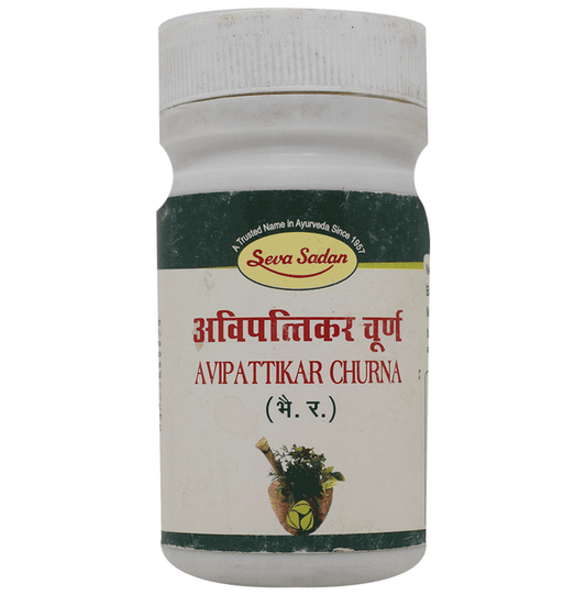 Seva Sadan Avipattikar Churna | Swadesiicart
