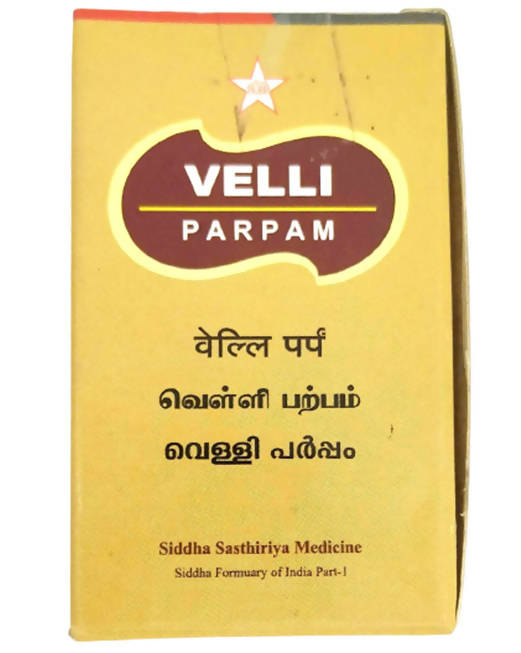 Skm Ayurveda Velli Parpam | Swadesiicart