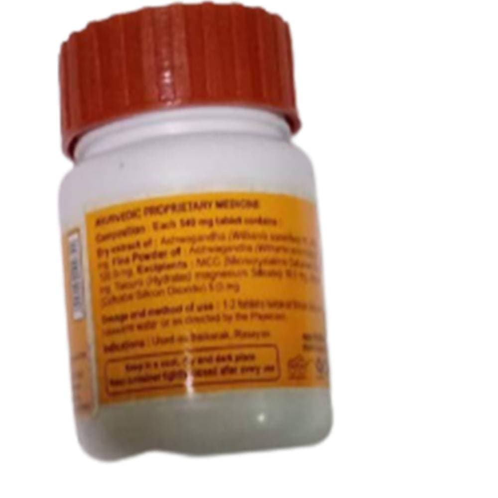 Patanjali Divya Ashwagandha Ghanvati | Swadesiicart