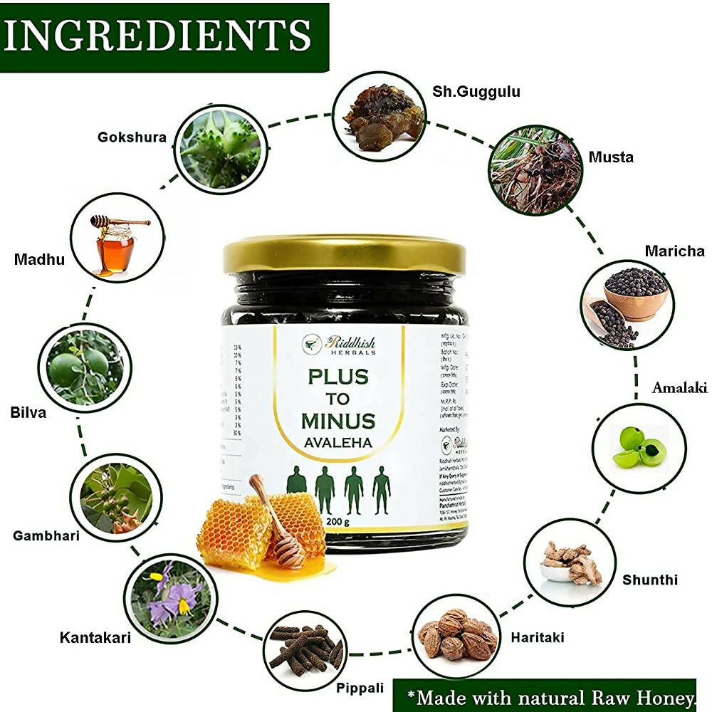 Riddhish Herbals Plus To Minus Avaleha | Swadesiicart