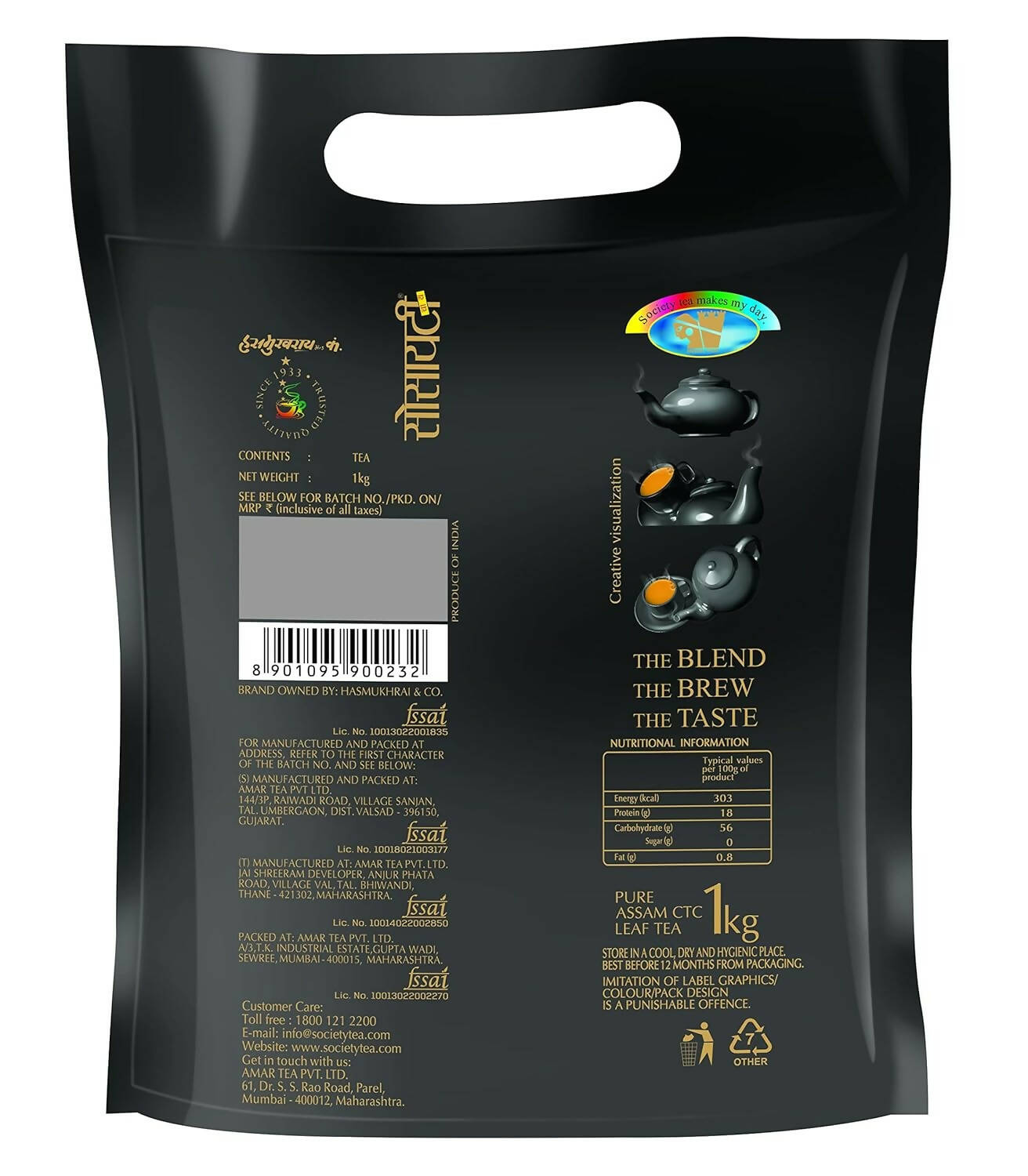 Society Premium Leaf Tea | Swadesiicart