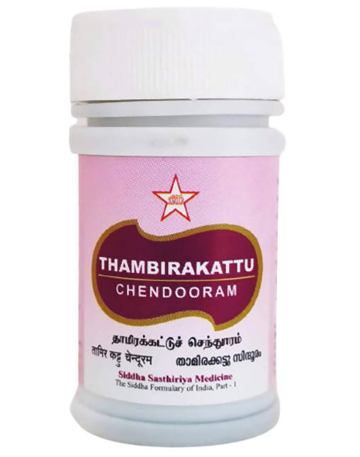 Skm Ayurveda Thambirakattu Chendooram | Swadesiicart