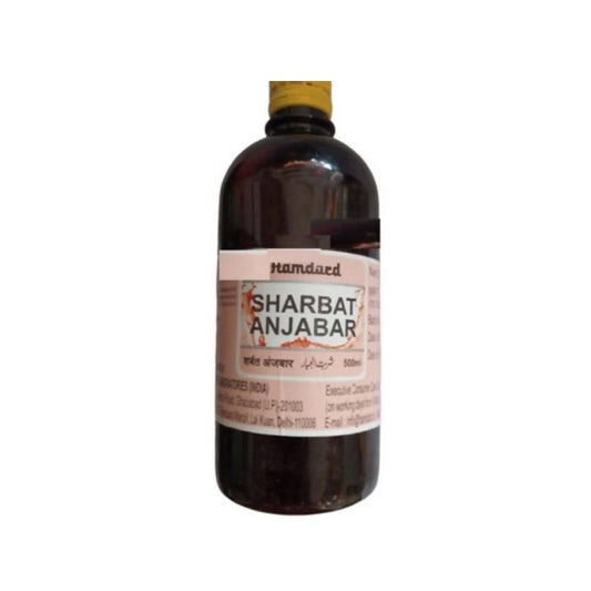 Hamdard Sharbat Anjabar | Swadesiicart