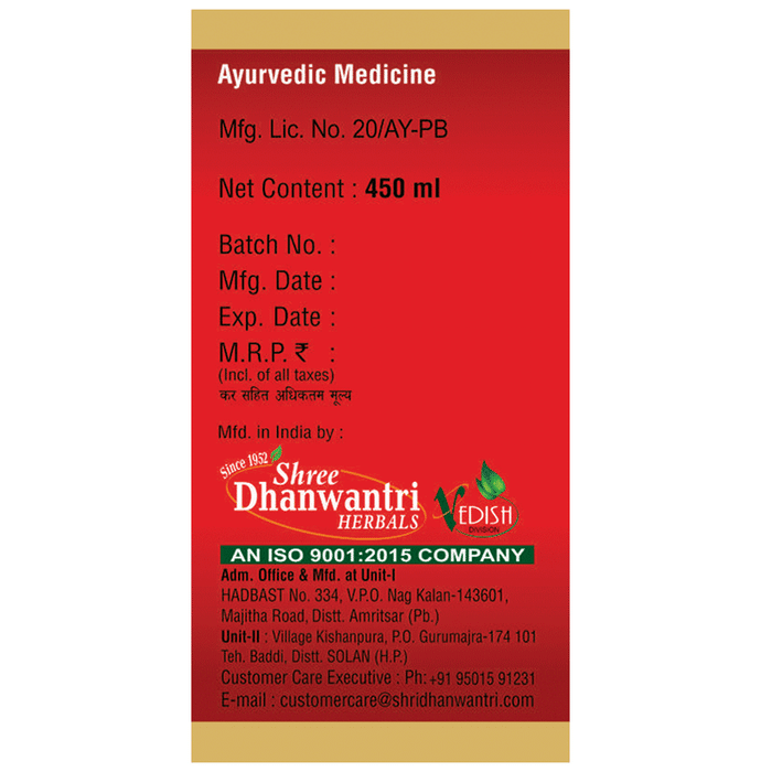 SDH Naturals Chandanasava | Swadesiicart