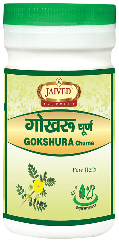 Jaived Ayurveda Gokhru Churna | Swadesiicart