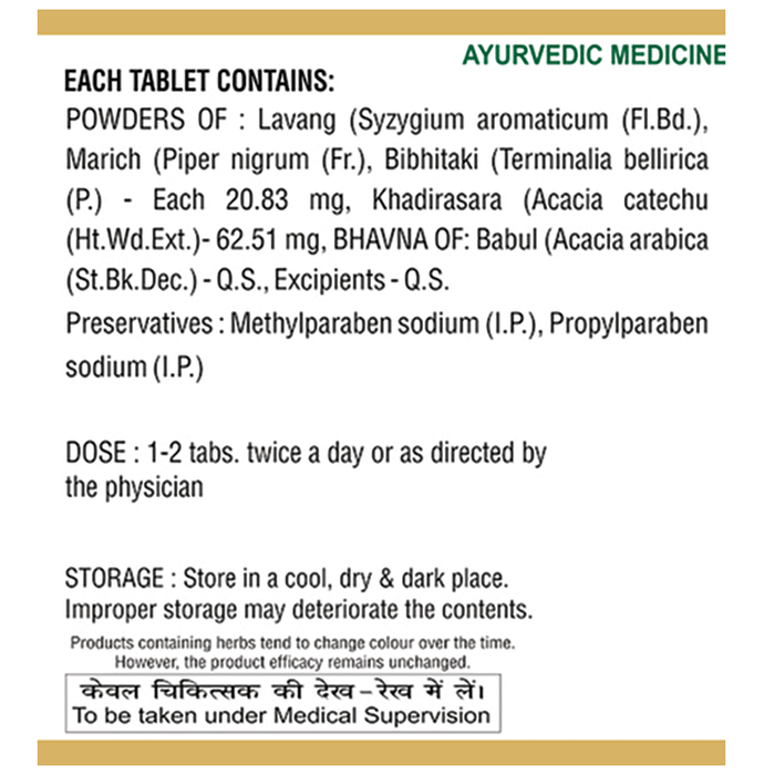 SDH Naturals Lavangadi Vati | Swadesiicart