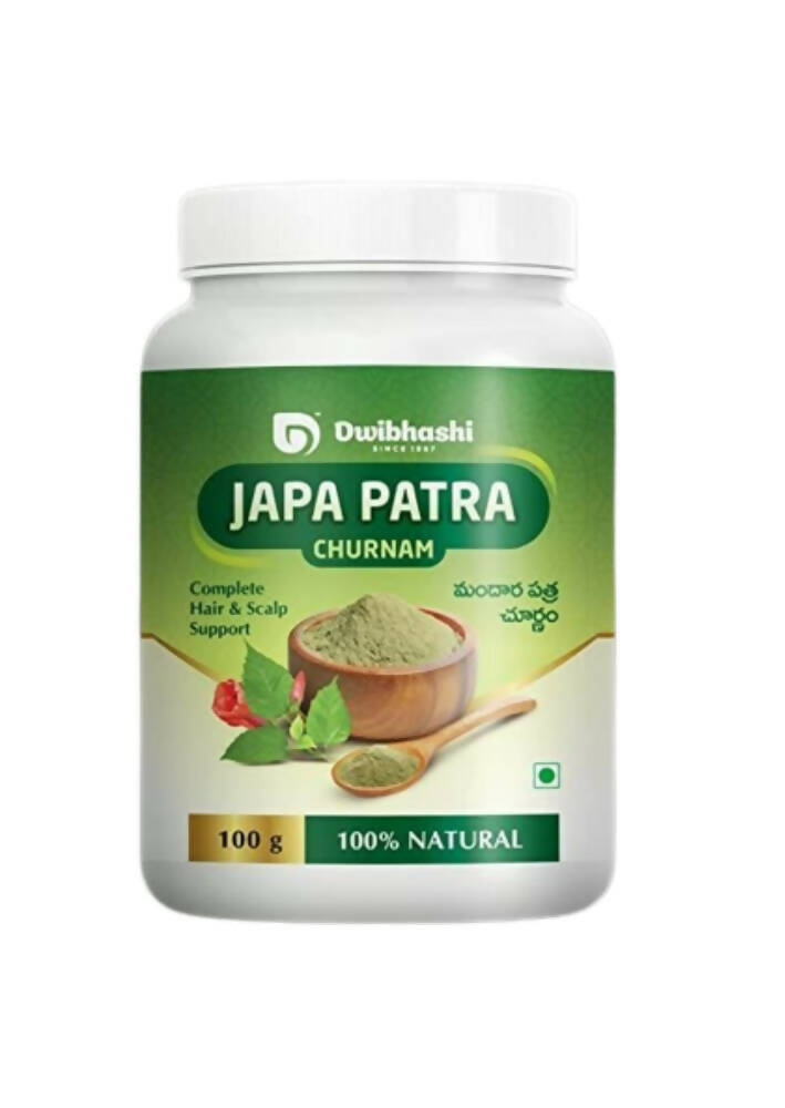 Dwibhashi Natural Japa Patra Churnam (Hibiscus powder) - ENVIZON