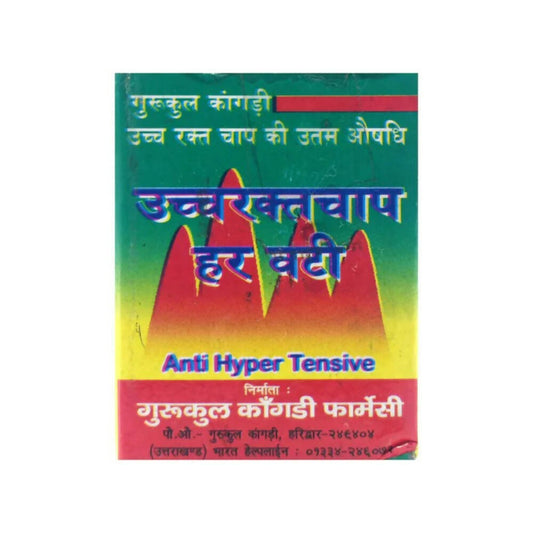 Gurukul Ucch Raktchap Har Vati | Swadesiicart