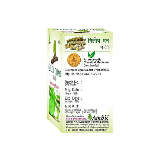 Ambic Giloy Ghan Vati Immunity Booster | Swadesiicart