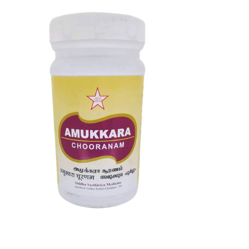 Skm Ayurveda Amukkara Choornam | Swadesiicart