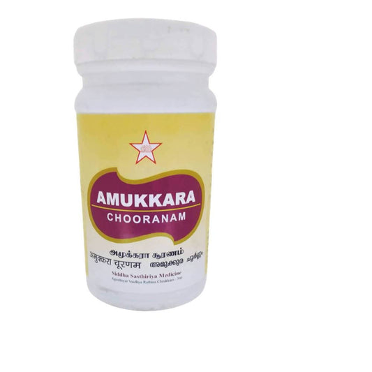 Skm Ayurveda Amukkara Choornam | Swadesiicart