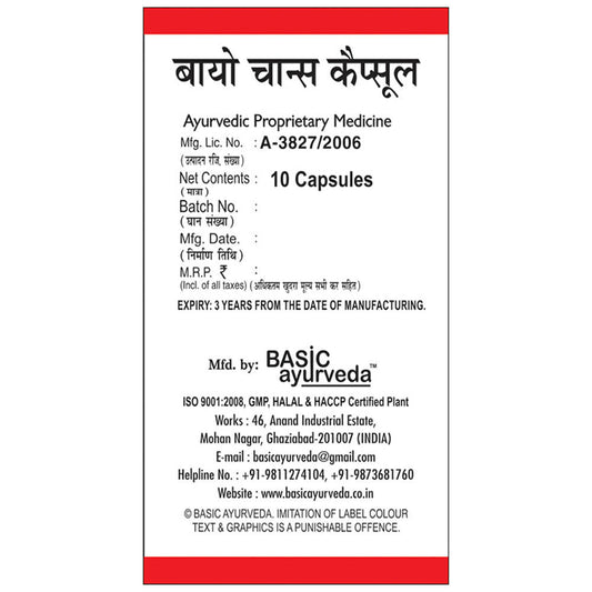 Basic Ayurveda Bio Chance Capsules For Women Usages
