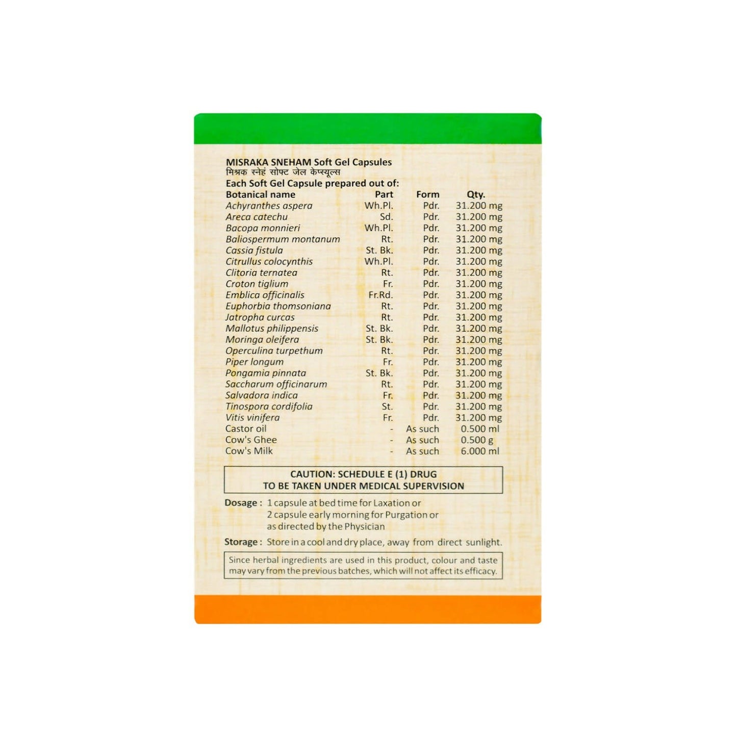 Sitaram Ayurveda Misraka Sneham Soft-Gel Capsules - Swadesiicart