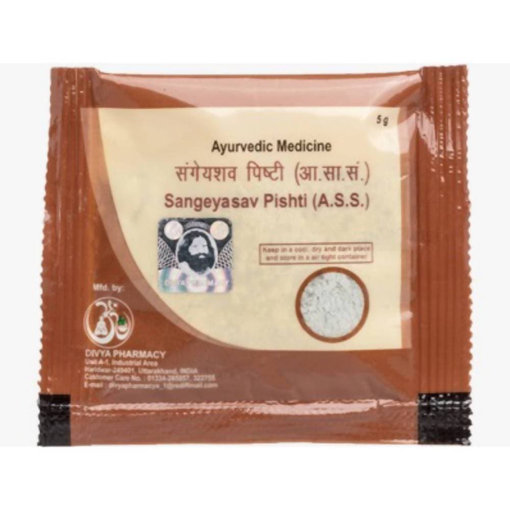 Patanjali Divya Sangeyasav Pishti - Swadesiicart