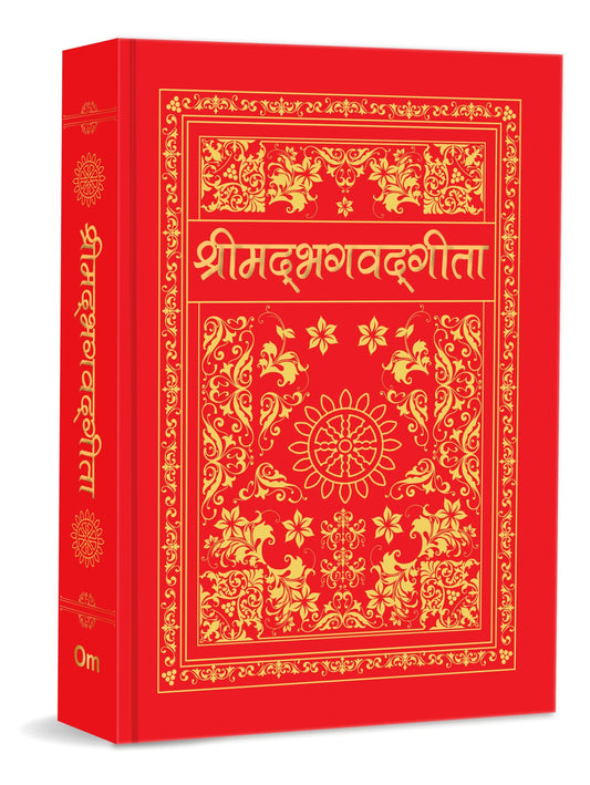 Shrimad Bhagavad Gita in Hindi by Om Books Editorial Team - Om Books