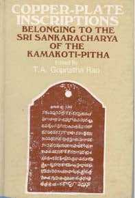 Copper-Plate Inscriptions Belonging to the Sri Sankaracharya of the Kamakoti-Pitha - Gyan Books