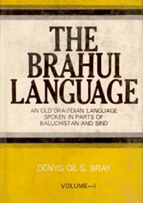 The Brahui Language (An Old Dravidian Language Spoken in Parts of Baluchistan and Sind) Vol. 1st - Gyan Books