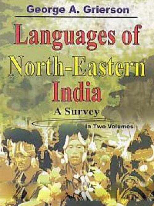 Languages of North-Eastern India: a Survey Vol. 2nd - Gyan Books