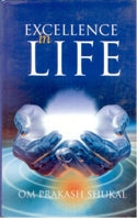 Excellence in Life - Gyan Books - Swadesiicart