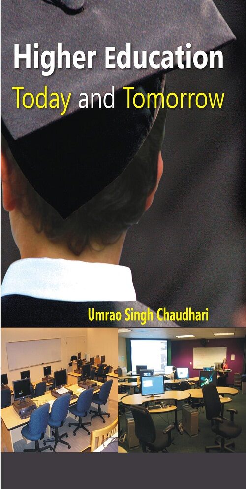 Higher Education Today and Tomorrow - Gyan Books