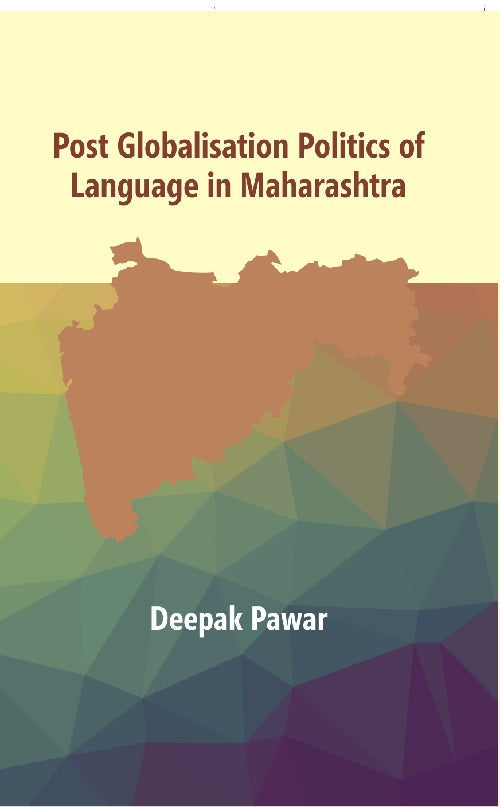 Post Globalisation Politics of Language in Maharashtra : Doctor of Philosophy in Politics - Gyan Books - Swadesiicart