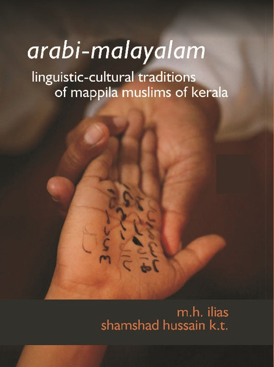 Arabi-Malayalam: Linguistic Cultural Traditions of Mappila Muslims of Kerala - Gyan Books