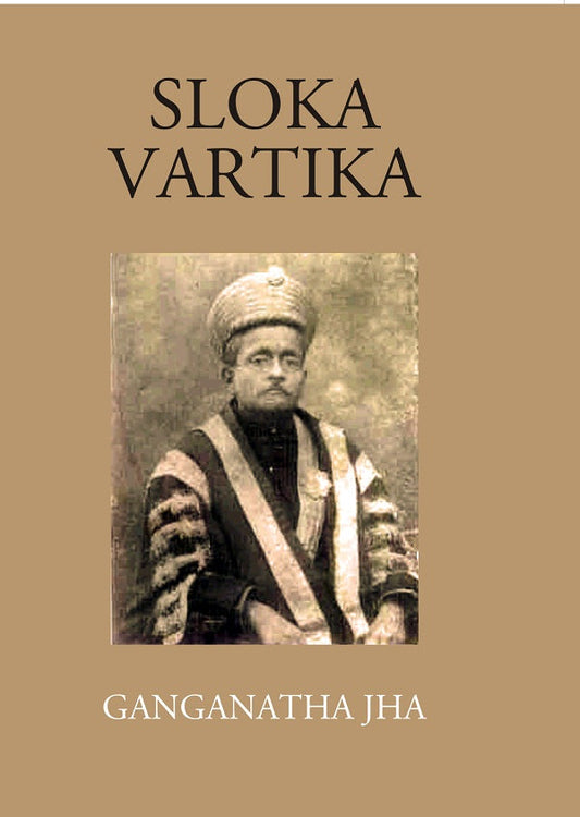 Sloka Vartika - Gyan Books
