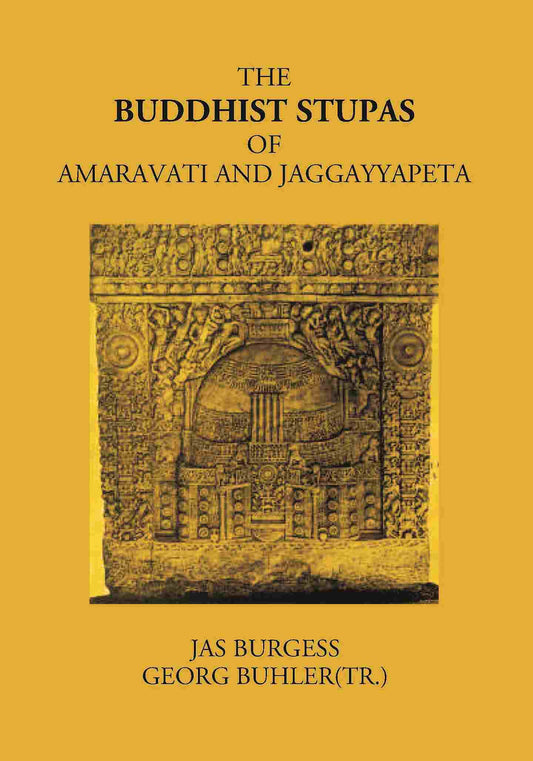 THE BUDDHIST STUPAS OF AMARAVATI AND JAGGAYYAPETA IN THE KRISHNA DISTRICT, MADRAS PRESIDENCY, SURVEYED IN 1882 - Gyan Books - Swadesiicart