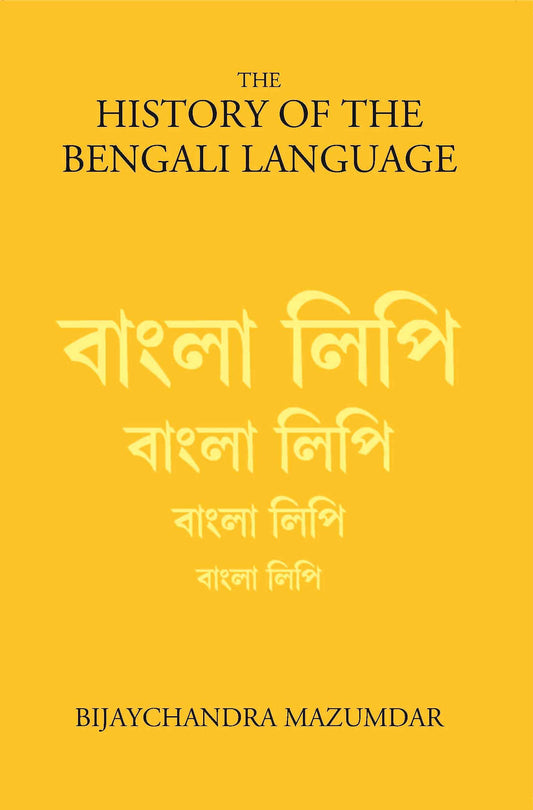 The History Of The Bengali Language - Gyan Books - Swadesiicart