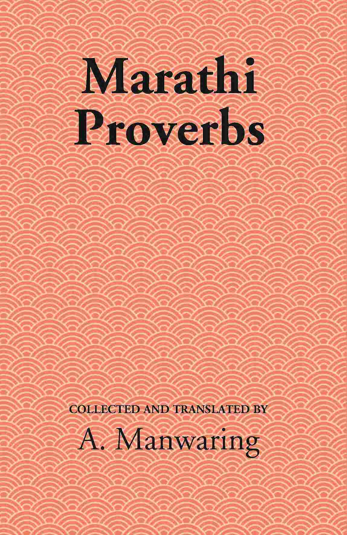 Marathi Proverbs - Gyan Books