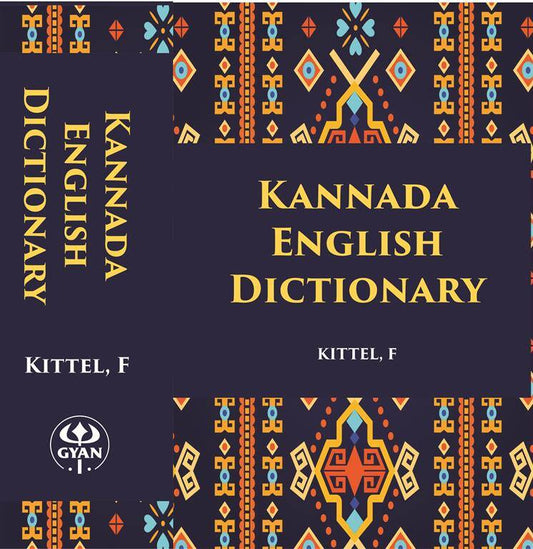 Kannada-English Dictionary - Gyan Books - Swadesiicart