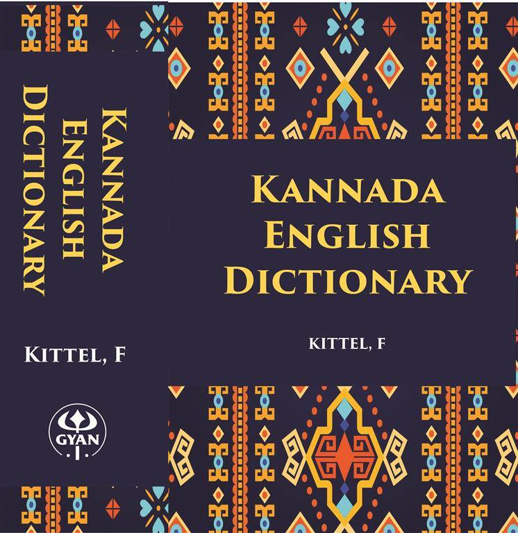 Kannada-English Dictionary - Gyan Books