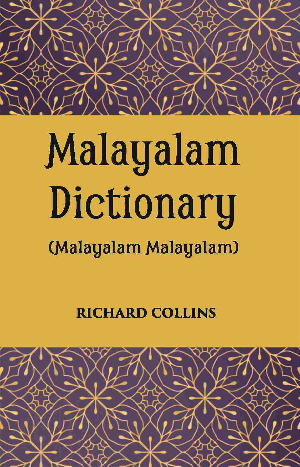 A Malayalam Dictionary - Gyan Books - Swadesiicart