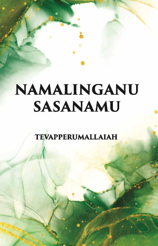 Namalinganu Sasanamu - Gyan Books