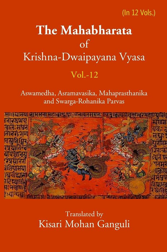 The Mahabharata Of Krishna-Dwaipayana Vyasa (Aswamedha, Asramavasika, Mahaprasthanika and Swarga-Rohanika Parvas) 12th - Gyan Books