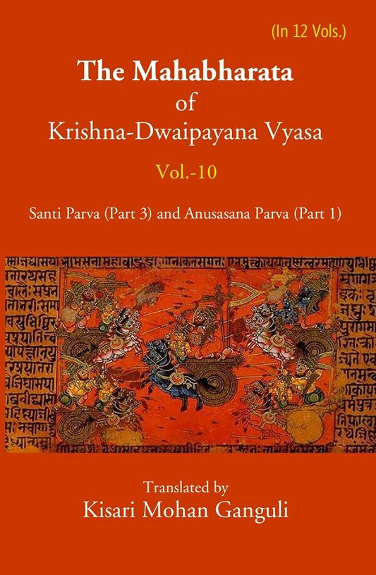 The Mahabharata Of Krishna-Dwaipayana Vyasa (Santi Parva (Part-3) and Anusasana Parva (Part-1) 10th - Gyan Books